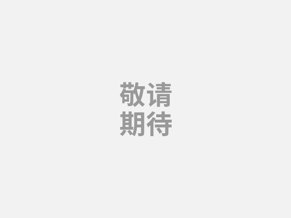 產(chǎn)品展示